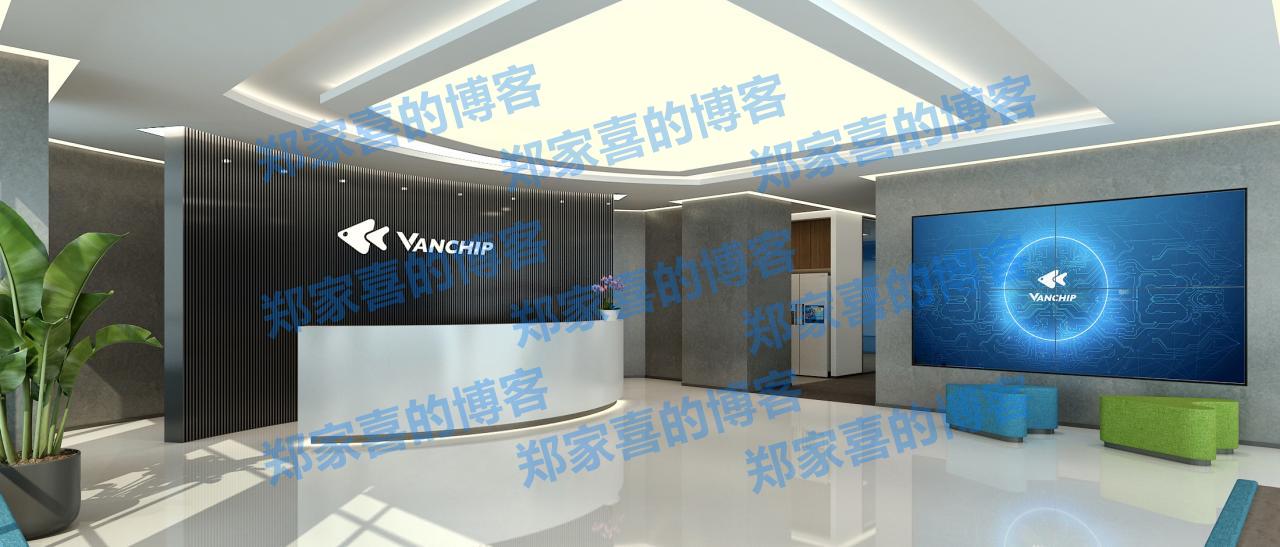 唯捷创芯拟出资1.5亿元设立投资基金 投资半导体/新材料等领域