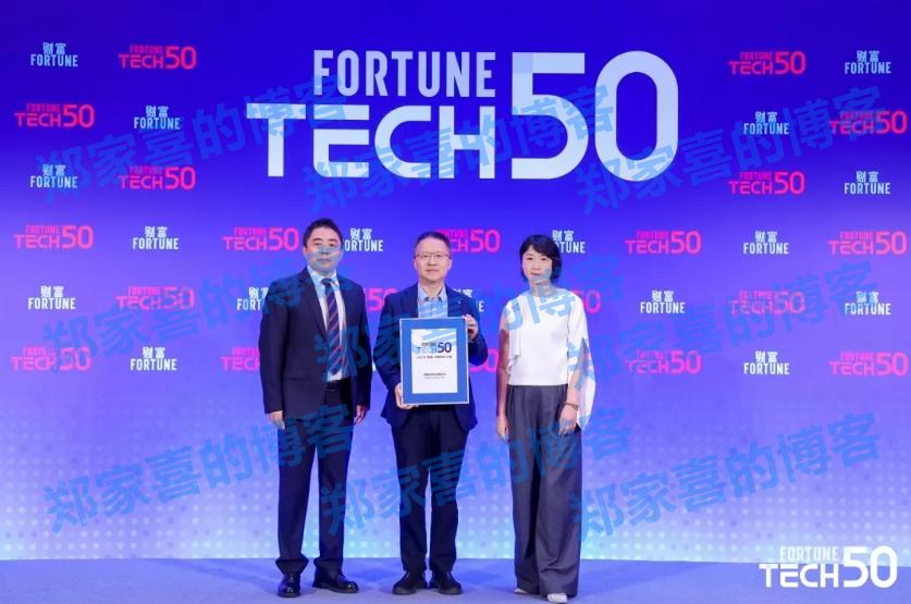 华勤技术荣登《财富》科技50强，出席创新之夜颁奖典礼