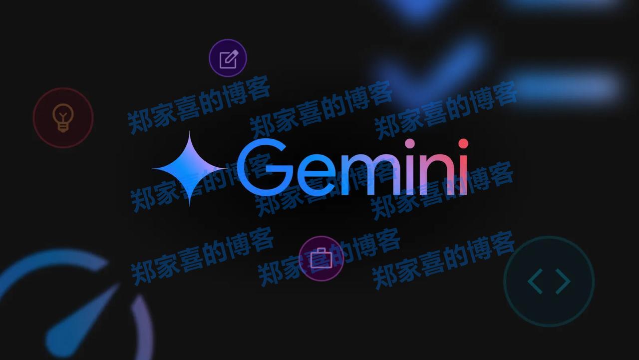 谷歌重组 AI 部门：Gemini 团队并入 DeepMind