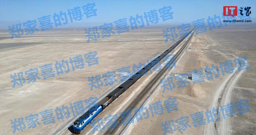 三季度国家铁路累计发送货物超 10 亿吨，创单季历史新高