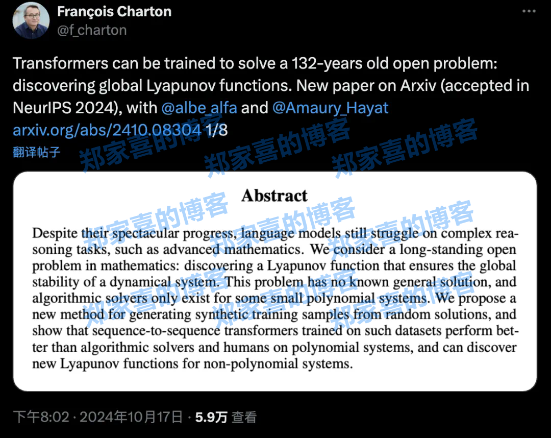 132年未解开的李雅普诺夫函数谜题，被Symbolic Transformer攻克了