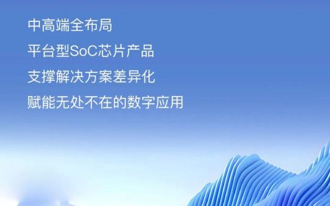 以创新赋能智慧视觉应用，为旌科技正式发布海山VS859、VS815