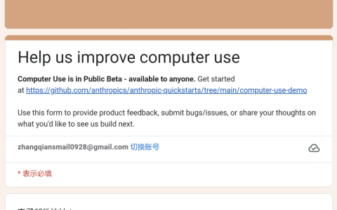 一夜之间，大模型像人一样操控电脑了！Claude 3.5重磅升级，抢先OpenAI