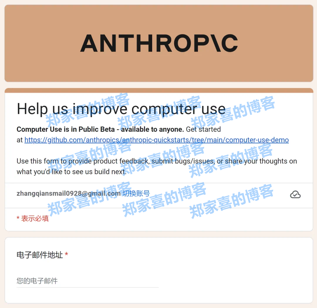 一夜之间，大模型像人一样操控电脑了！Claude 3.5重磅升级，抢先OpenAI
