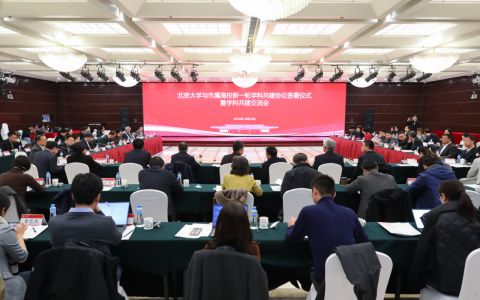 【进展】北理工在硅基石墨烯湿度传感器的研究中取得重要进展；