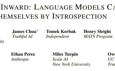 LLM 比之前预想的更像人类，竟也能「三省吾身」