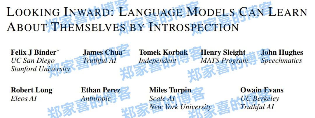 LLM 比之前预想的更像人类，竟也能「三省吾身」