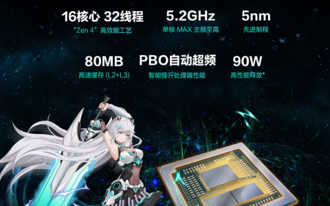 抓住最后黄金入手时间，华硕天选 5 Pro 锐龙版双 11 大促进行中