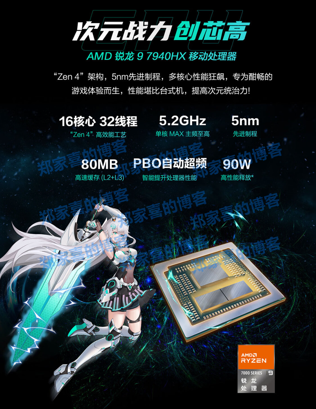 抓住最后黄金入手时间，华硕天选 5 Pro 锐龙版双 11 大促进行中