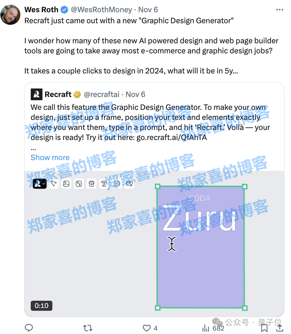 登顶的“小熊猫”模型推出 AI 产品：3 步 10 秒出一张海报，可免费商用