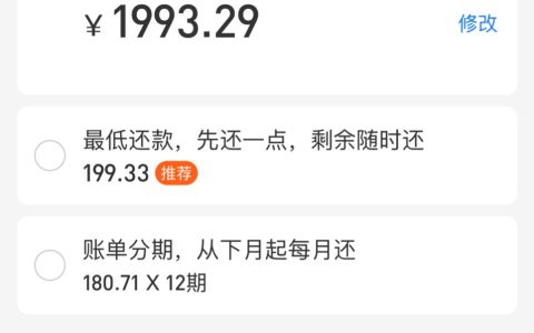 支付宝回应服务异常：目前正在排查