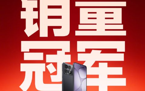 小米双 11 战报：Redmi K70 至尊版拿下安卓手机销冠，智能手环突破 130 万件