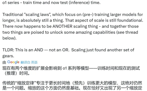 连OpenAI都推不动Scaling Law了？MIT把「测试时训练」系统研究了一遍，发现还有路
