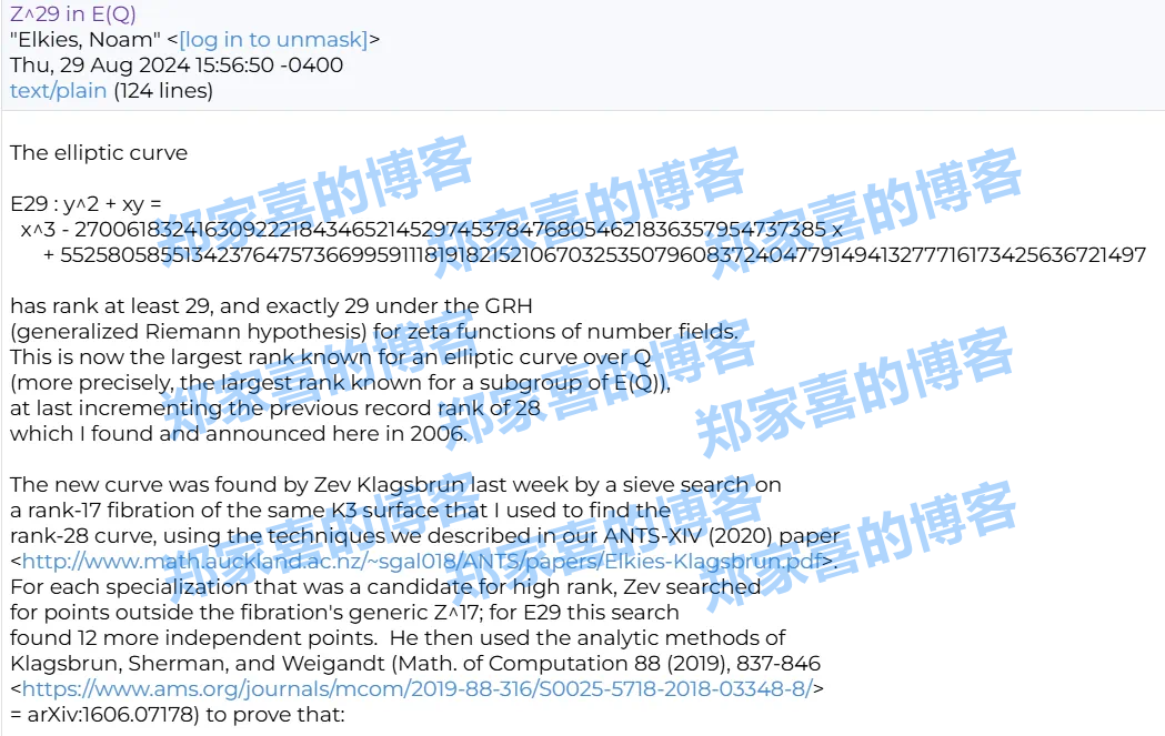 当今最复杂的椭圆曲线找到了！29个独立有理点打破18年记录