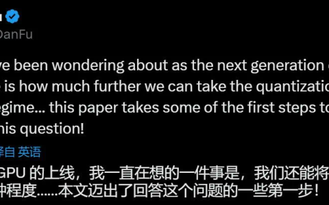 Scaling Laws终结，量化无用，AI大佬都在审视这篇论文