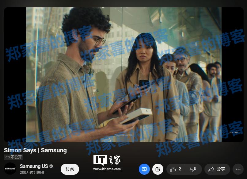 三星新广告讽刺苹果创新不足，引网友吐槽