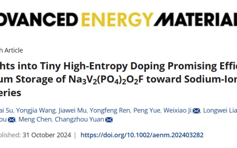 济南大学原长洲教授课题组AEM：微小高熵掺杂Na3V2(PO4)2O2F在钠离子电池中高效储钠的研究进展