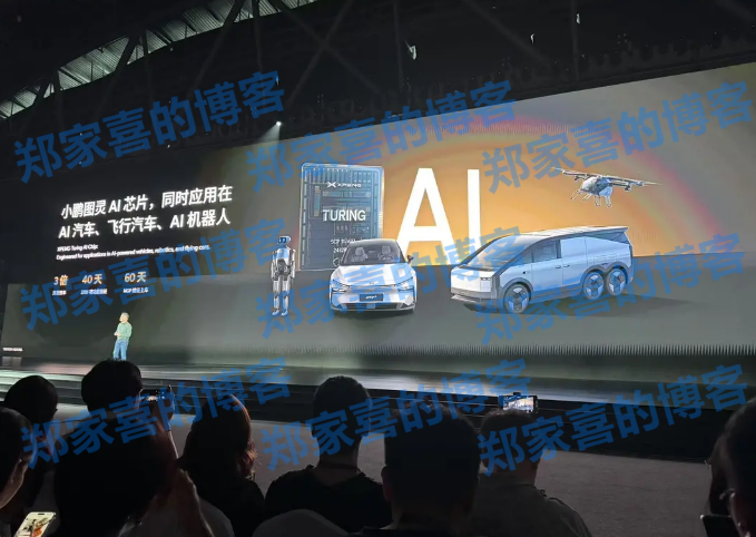 小鹏汽车何小鹏：预计MONA M03春节前月产能达2万辆