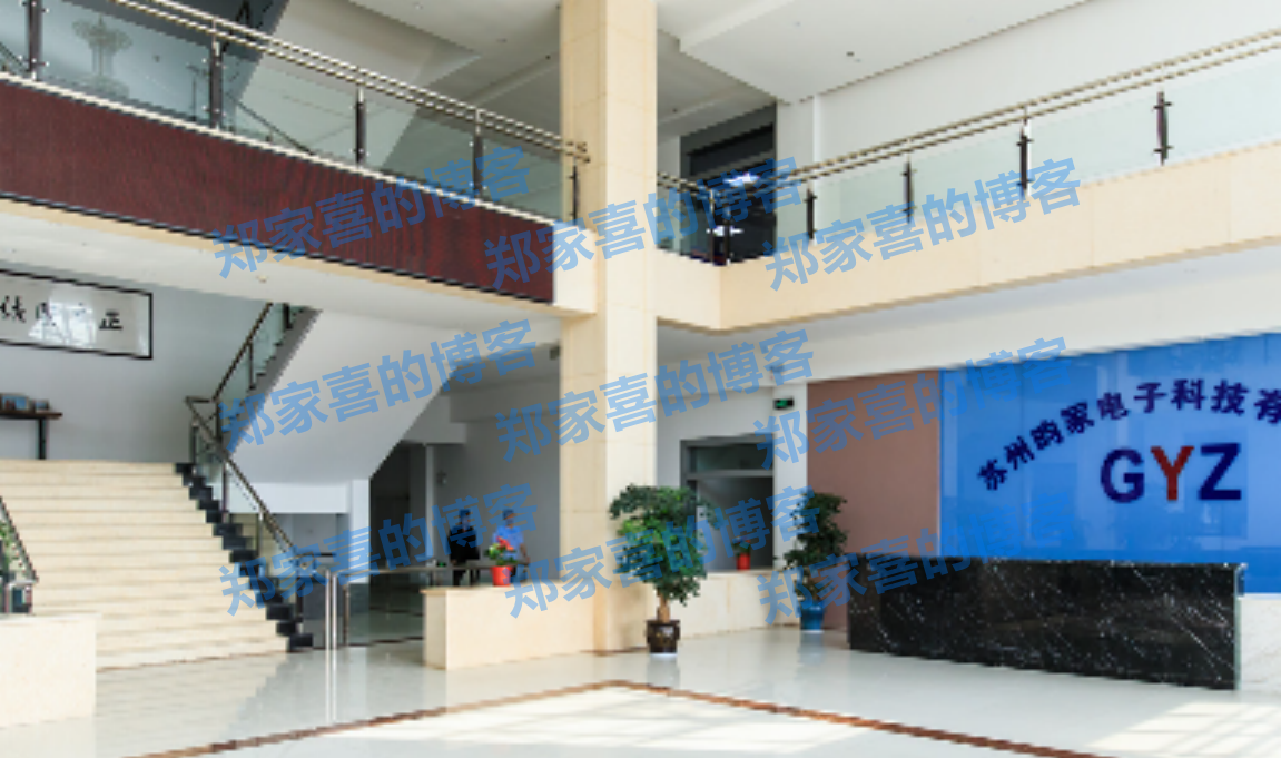 子公司获2020万元增资，昀冢科技持股比例降至93.69%