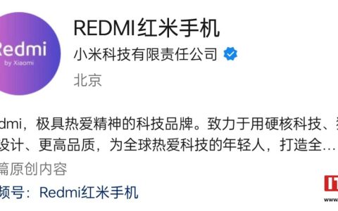 小米王腾：REDMI 为谁而变？