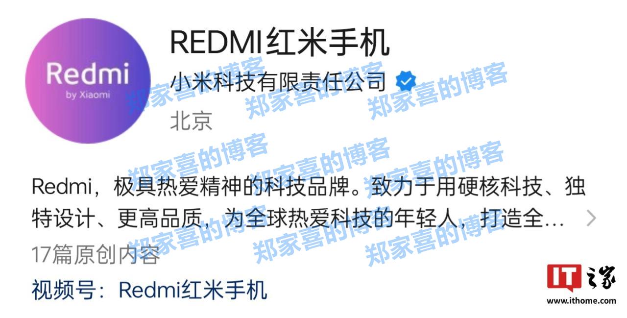 全大写，小米“Redmi 红米手机”公众号更名为“REDMI 红米手机”