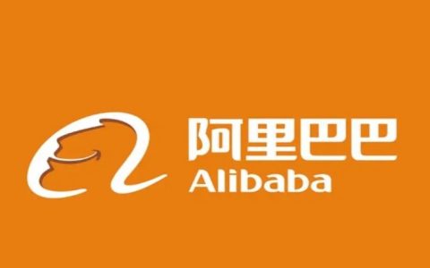 阿里巴巴2025第二财季营收2365亿元 同比增长5%