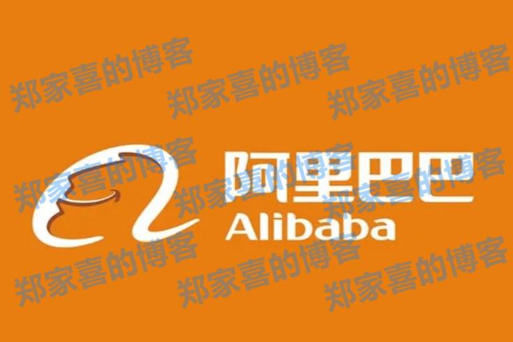 阿里巴巴2025第二财季营收2365亿元 同比增长5%