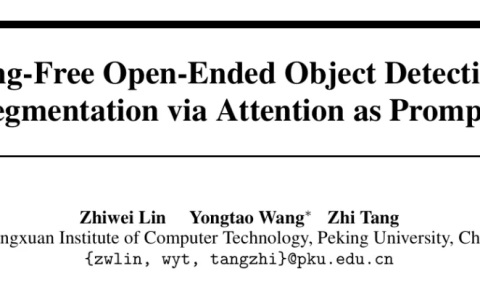 NeurIPS 2024 | 无需训练，一个框架搞定开放式目标检测、实例分割