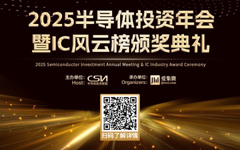 【IC风云榜候选企业166】北方华创：半导体设备龙头企业，多维度打造最佳雇主品牌