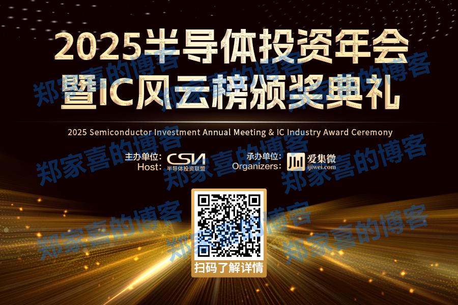 【IC风云榜候选企业166】北方华创：半导体设备龙头企业，多维度打造最佳雇主品牌