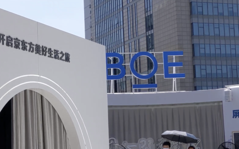 大族半导体/珠海迈为中标京东方8.6代OLED产线设备项目