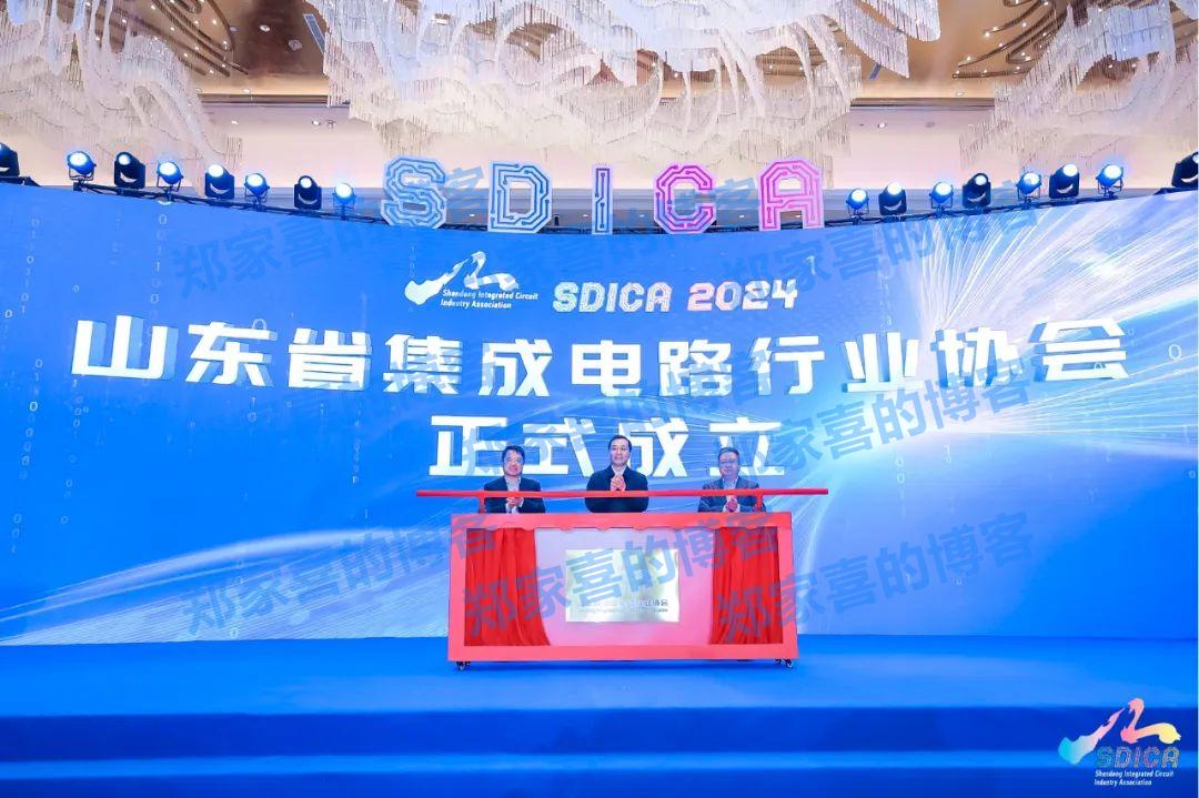 山东省集成电路行业协会成立，歌尔董事长姜滨当选理事长