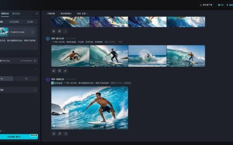 字节视频生成模型 PixelDance上线即梦AI，用户可免费体验