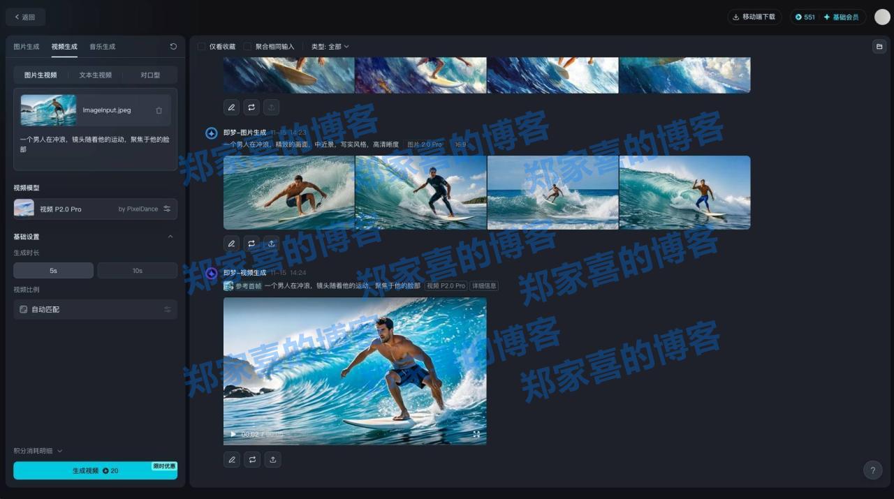 字节视频生成模型 PixelDance上线即梦AI，用户可免费体验
