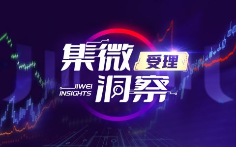 微导纳米11.7亿元募资项目申请获受理，将用于智能化工厂建设及实验室扩建