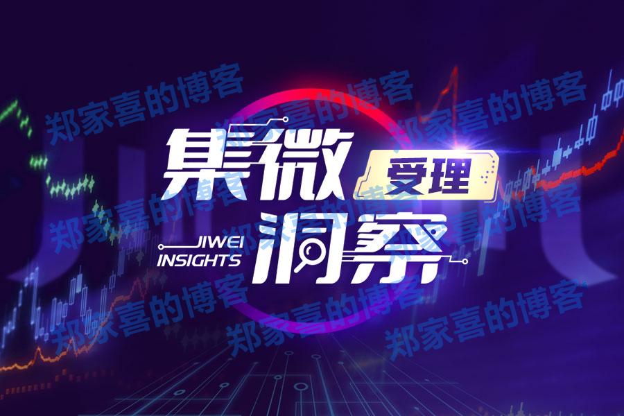 微导纳米11.7亿元募资项目申请获受理，将用于智能化工厂建设及实验室扩建