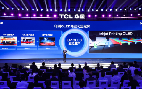 TCL华星引领印刷OLED走向商业化 洞见极致APEX应运而生