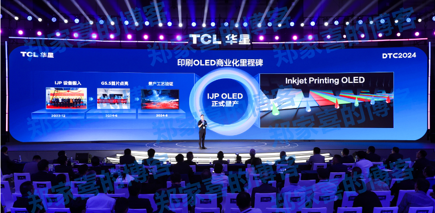 TCL华星引领印刷OLED走向商业化 洞见极致APEX应运而生