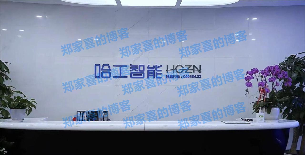 ST工智：正就两家公司股权收购事项进行磋商