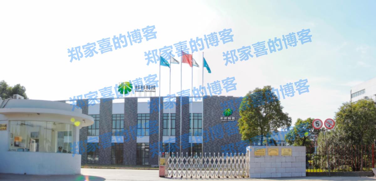 杉杉股份董事长再生变！郑驹降职，80后继母上任