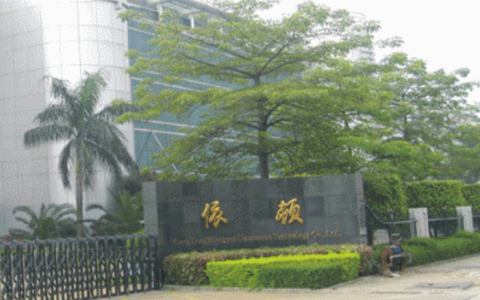 依顿电子：70万平方米/年多层印刷线路板项目产能基本满产