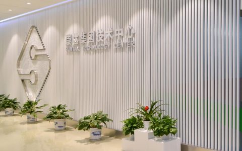 崇达技术：公司目前整体产能利用率约87%