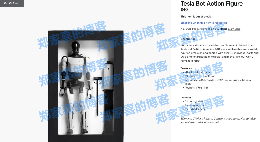 特斯拉卖起机器人玩具！售价40美元被抢光，二手价高达1300美元