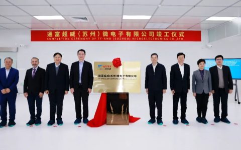 通富超威苏州新基地竣工，预计明年1月实现批量生产