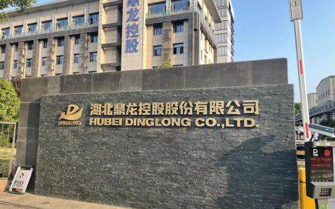 鼎龙股份：公司先进封装材料-临时键合胶产品首获订单