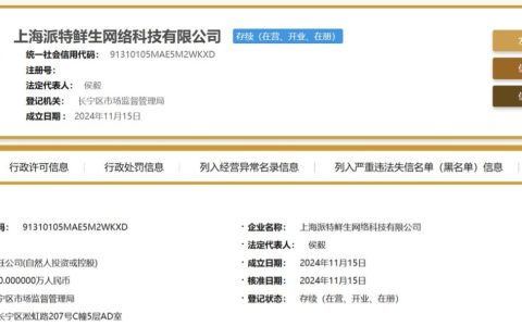 盒马创始人侯毅再创业：筹备宠物类新零售门店“Pet 鲜生”，已获融资