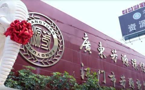 芳源股份：将向两家公司供应总计19.27-21.73亿元电池级碳酸锂