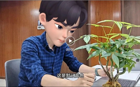 实测昆仑万维对话AI「Skyo」，会读诗、知晓雷军摆拍