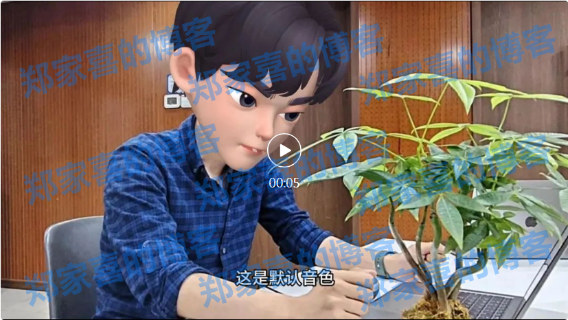 实测昆仑万维对话AI「Skyo」，会读诗、知晓雷军摆拍