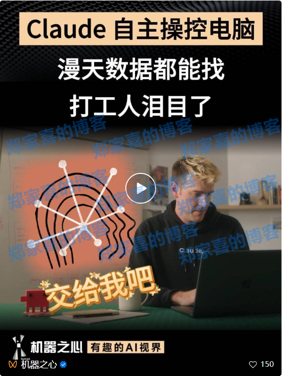 大模型代肝，自动刷《崩铁》升级材料，Claude操纵计算机还能这么用！